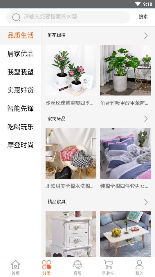 佳乐美购 佳乐美购