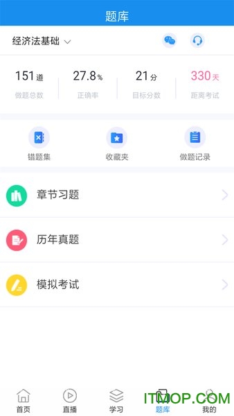 领匠云课堂 领匠云课堂