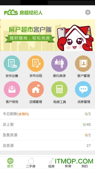 房超经纪人 房超经纪人