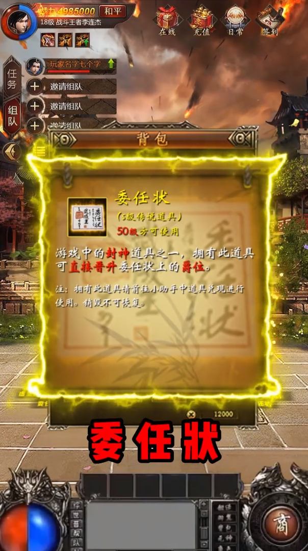 美人官居