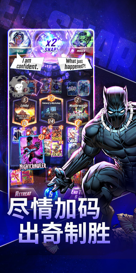 MARVEL SNAP手游国际服下载