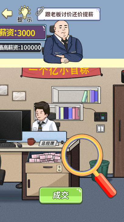 爆梗猜猜猜 爆梗猜猜猜