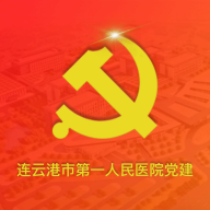 医院党建