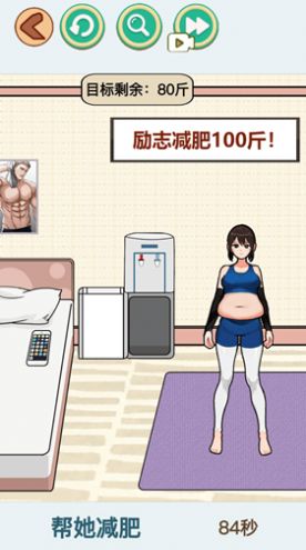 快来帮帮小美 快来帮帮小美