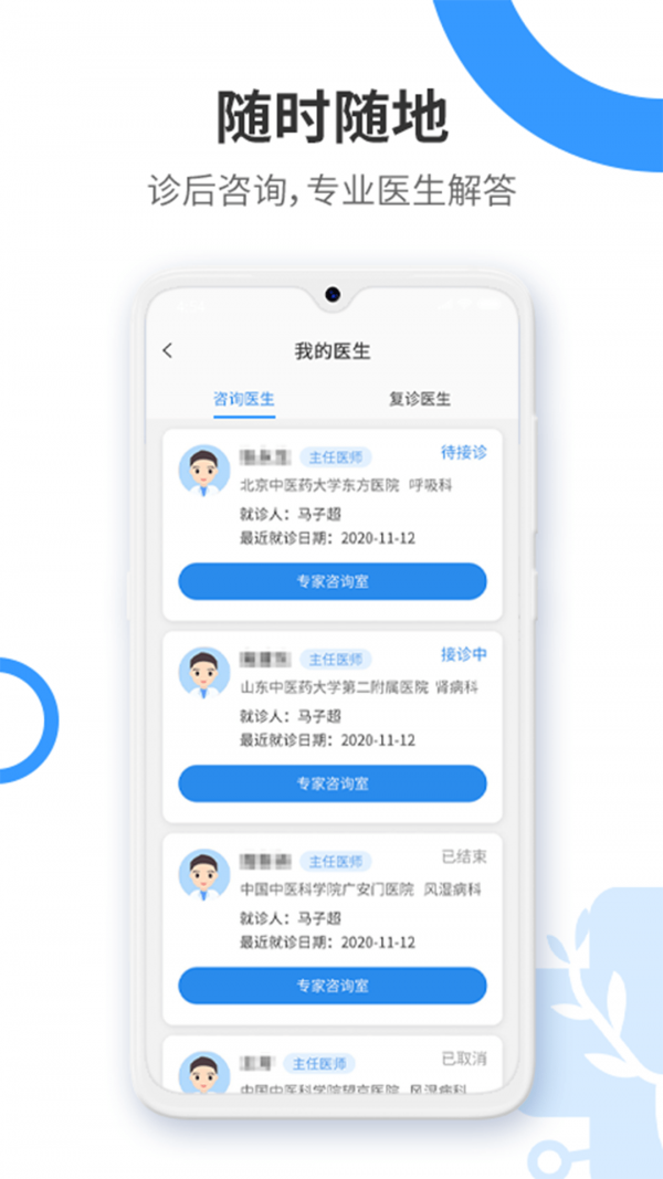 健康舒适圈 健康舒适圈