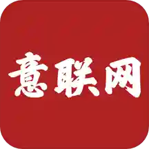 意联网