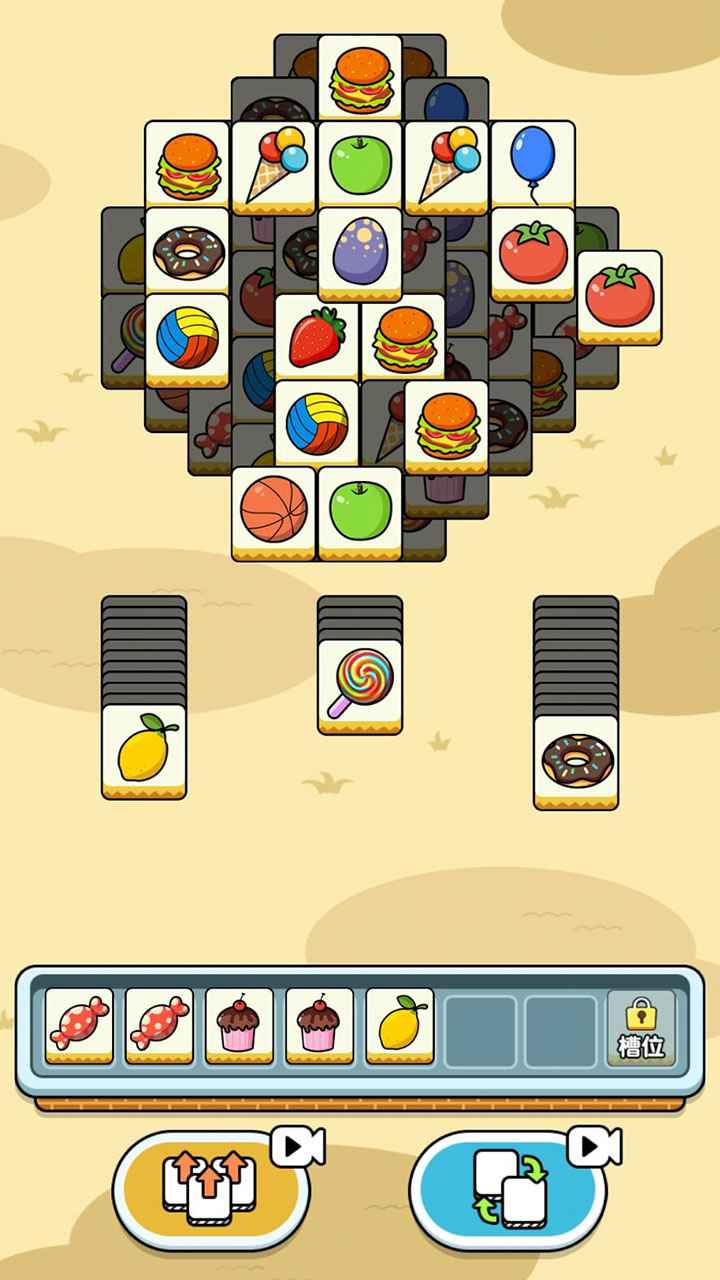 开心消一消 开心消一消