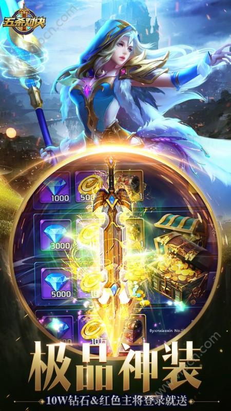 五杀对决 五杀对决