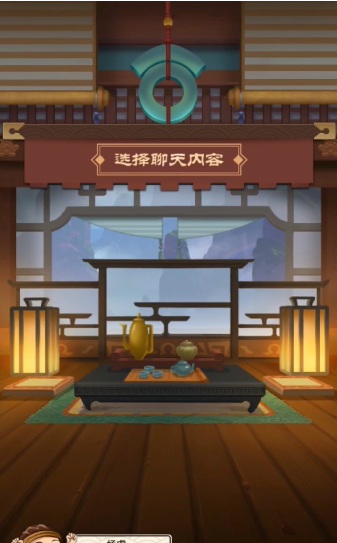 热血修仙 热血修仙
