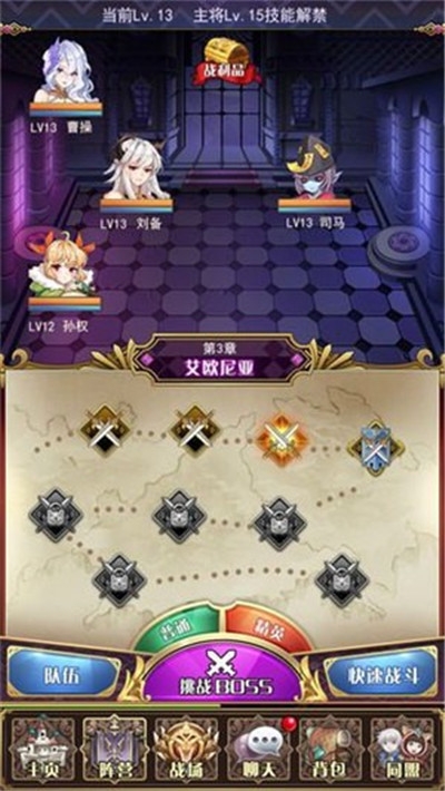 姬战