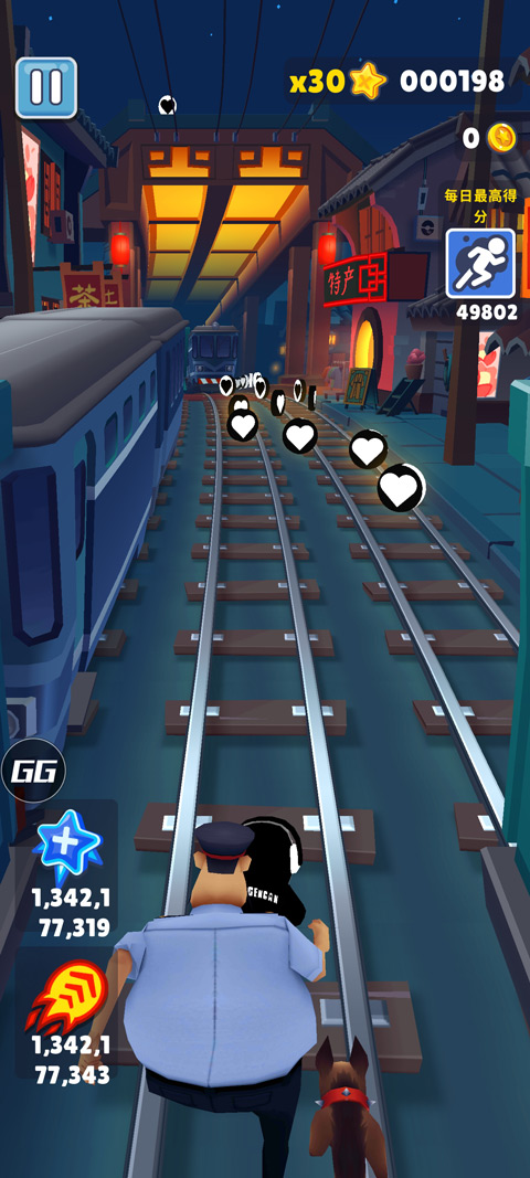 根灿地图切换器