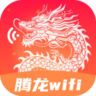 腾龙WiFi2.0.1
