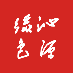 沁源融媒