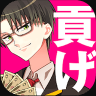 ヒモ部