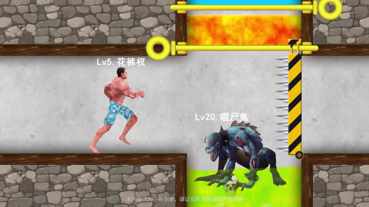 无主之地3手机版