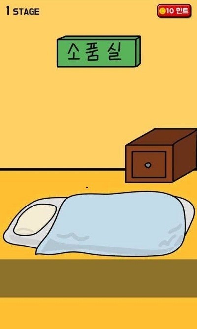 Hide Tuna(寻找金枪鱼罐头)