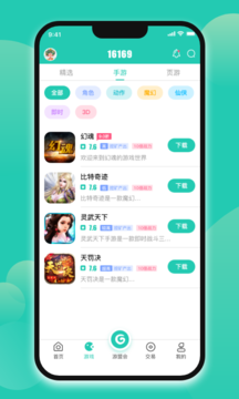 16169游戏 16169游戏