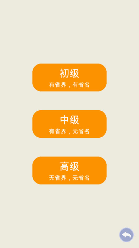 妙趣地理 妙趣地理