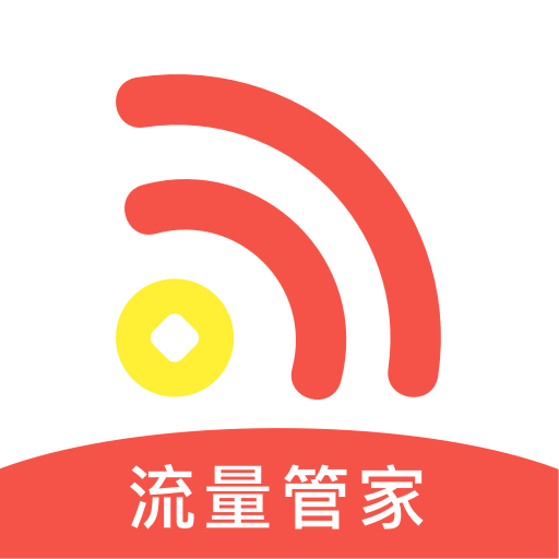 绿色手机管家