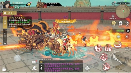 烽火战境 烽火战境