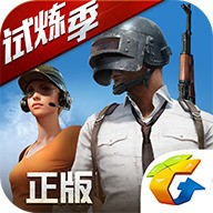 全军出击手游