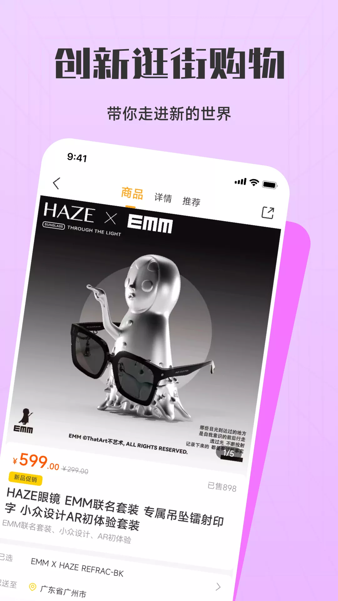 沃佳商城 沃佳商城