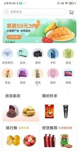 智达生活 智达生活