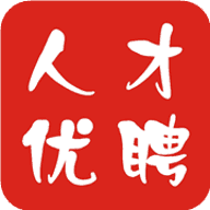 人才优聘