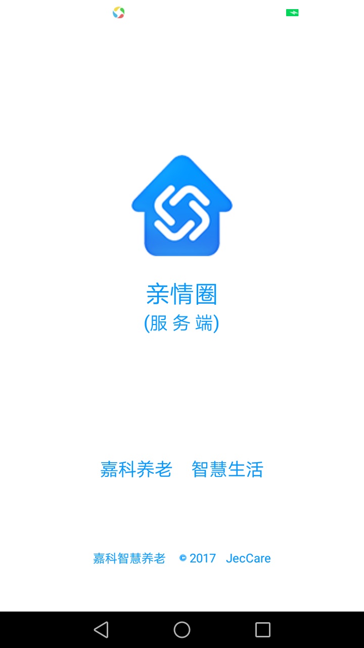 乐慧嘉定服务端 乐慧嘉定服务端