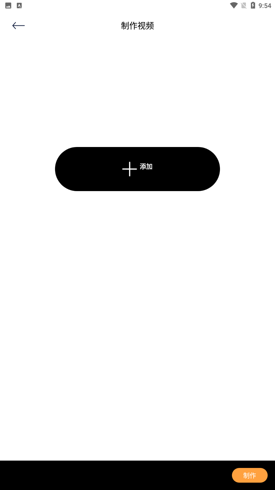网刃音视频播放器