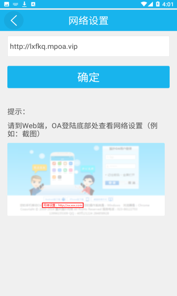撕吧哒巡检 撕吧哒巡检