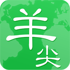 民生羊尖