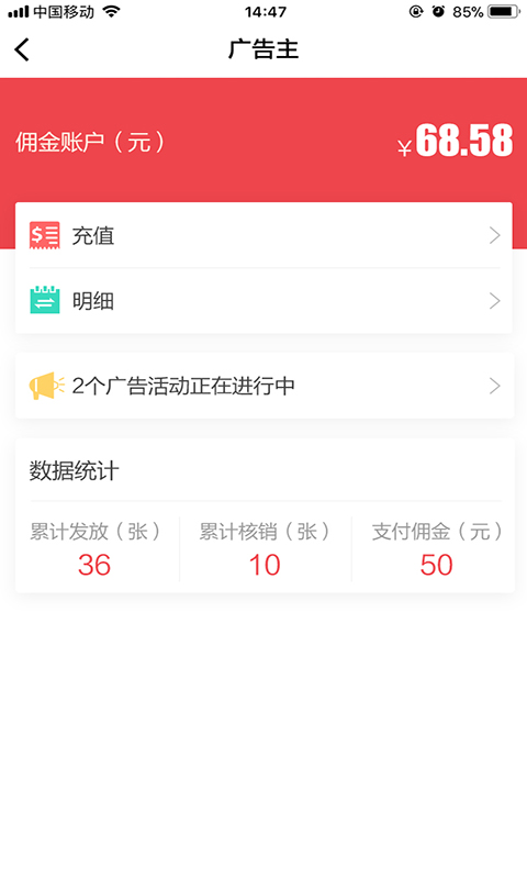 汇客多掌柜宝 汇客多掌柜宝