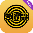 安防帮