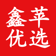 鑫苹优选