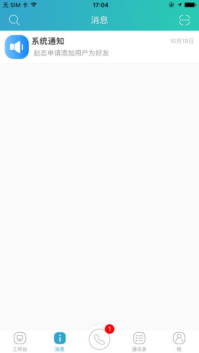 全国医师服务 全国医师服务