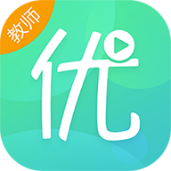 优播课·师