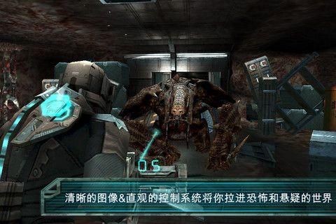 Dead Space