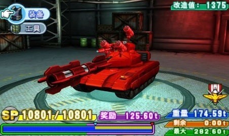 重装机兵沙尘之锁手机版