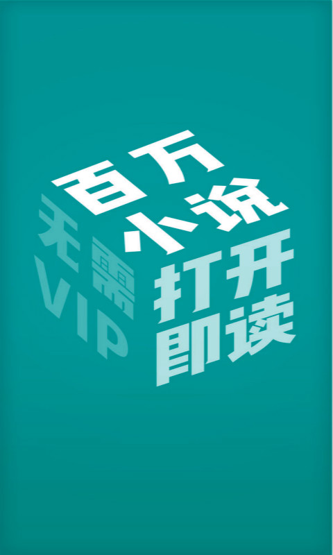 免费TXT全本小说