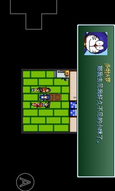 野比大雄的生化危机移植虫虫助手安装器