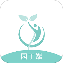 乐校家园园丁端