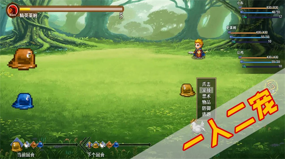 符文之塔 符文之塔