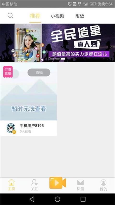 腾云视频 腾云视频