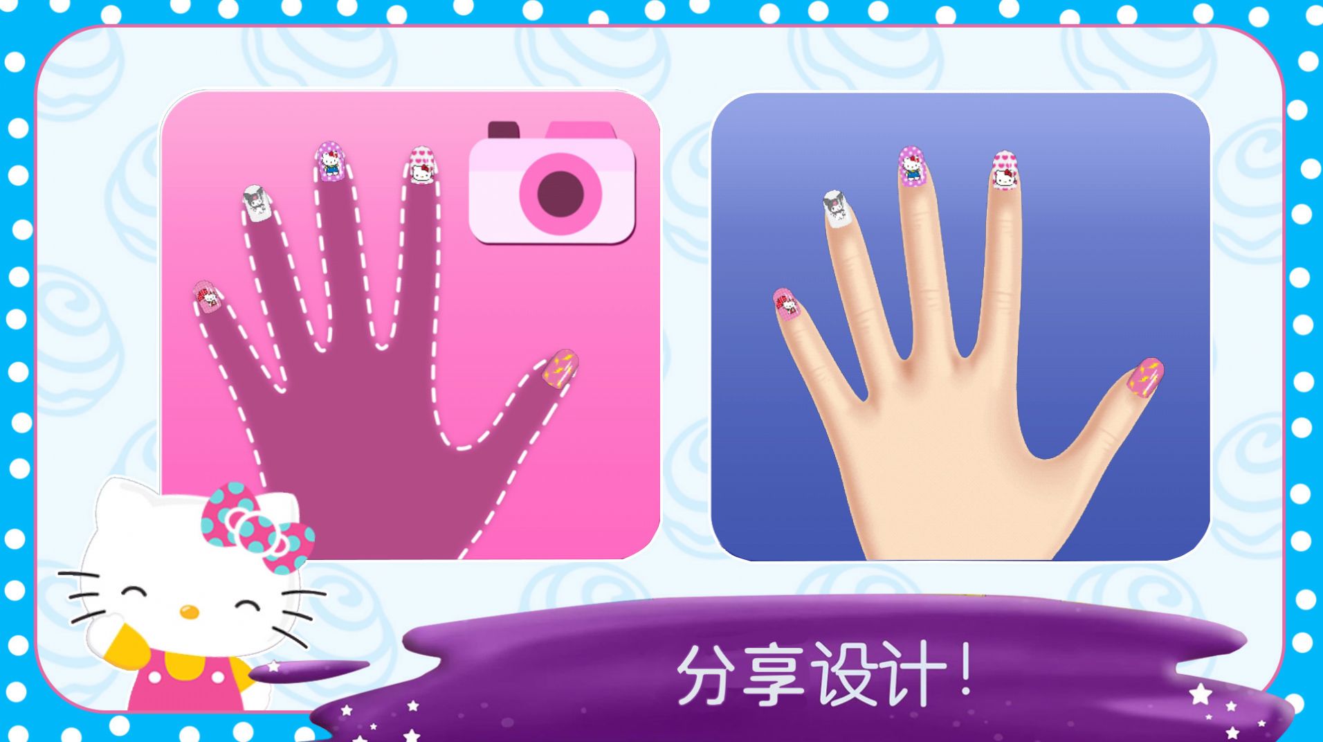 时尚女王美甲设计 时尚女王美甲设计