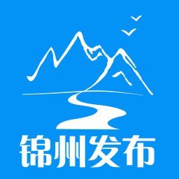 锦州发布
