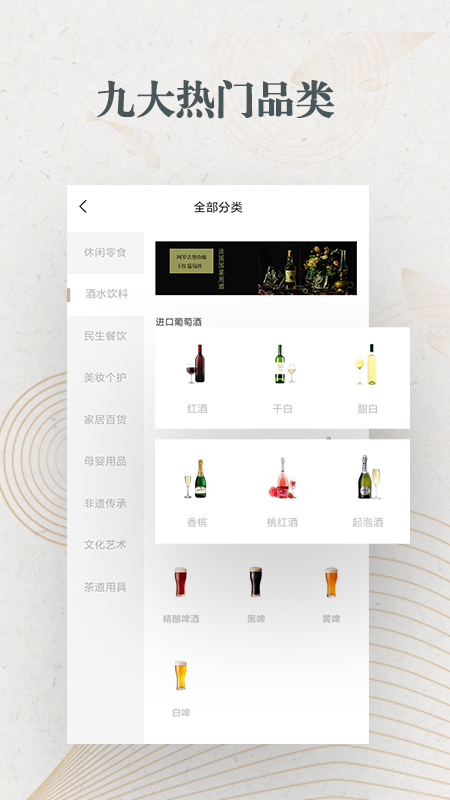 趣拍商城 趣拍商城