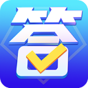 鹿玩答题模拟器