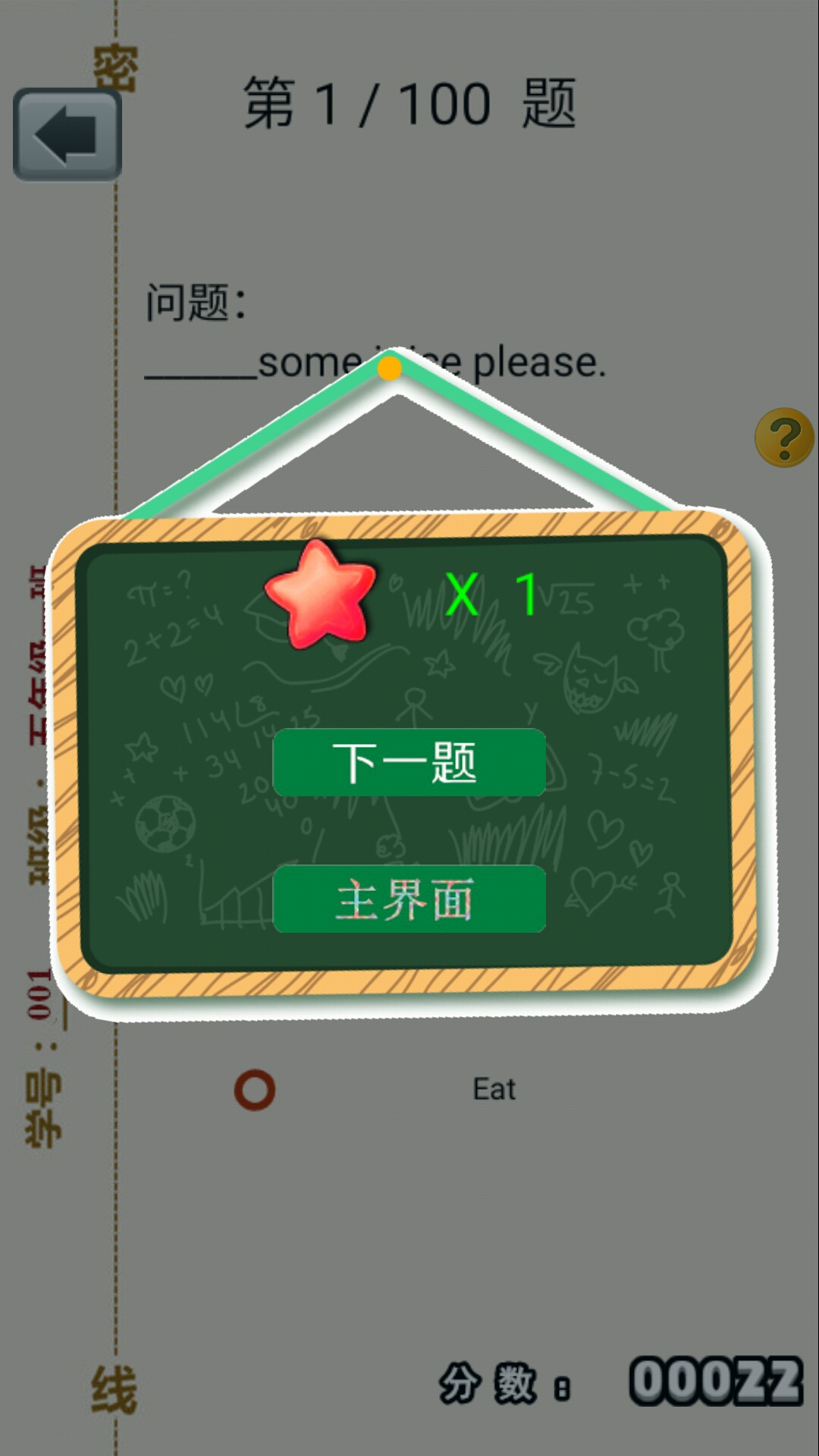 五年级上册英语助手 五年级上册英语助手