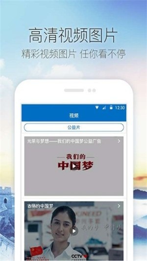 山水临朐 山水临朐